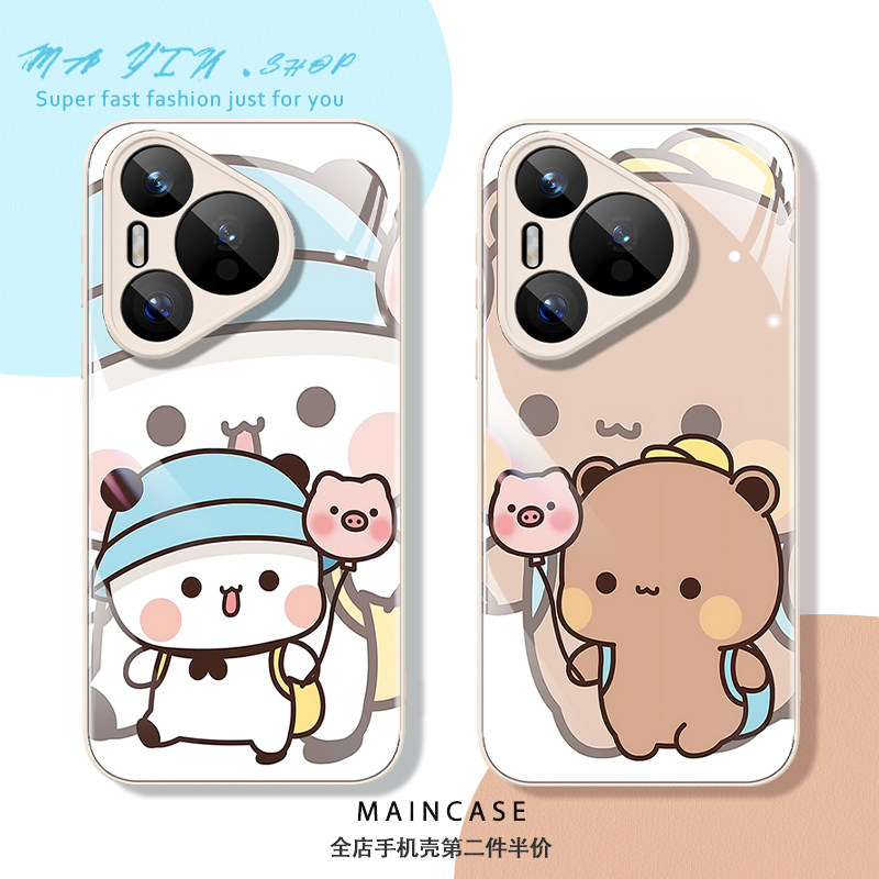 适用华为mate70air手机壳mate80promax玻璃壳pura80ultra一二布布nova15可爱12ultra全包13畅享p60卡通40情侣,3C数码配件,手机保护套/壳,淘宝优惠券,粉丝福利购,淘宝优惠卷
