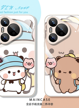 适用华为mate70air手机壳mate80promax玻璃壳pura80ultra一二布布nova15可爱12ultra全包13畅享p60卡通40情侣