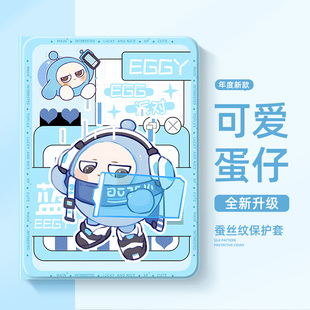 适用于oppopad4pro平板保护壳13.2寸2025蛋仔oppopad3pro硅胶oppopad2可爱oppopadair适用于一加padpro保护套