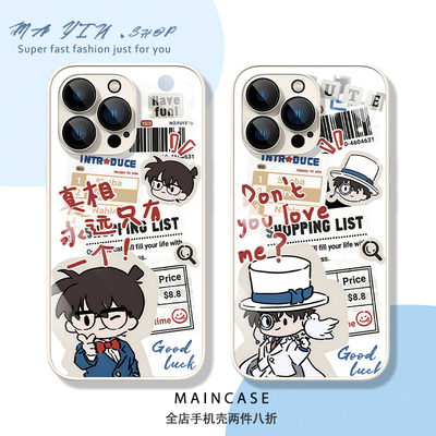 适用苹果iPhone手机壳柯南基德