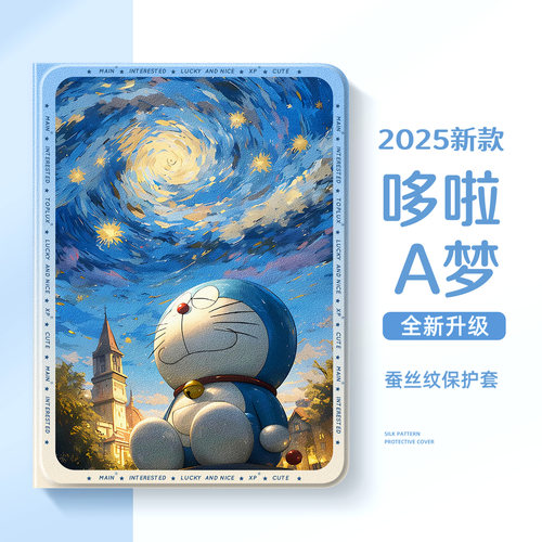 梵高哆啦A梦适用于苹果ipad平板