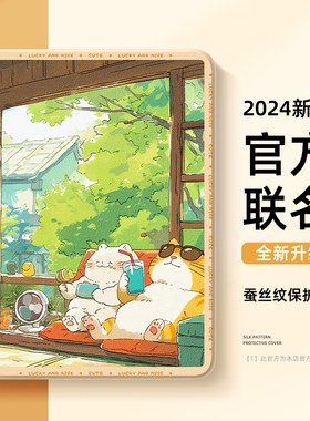 胖橘猫适用于苹果ipad保护套air6带笔槽iPadpro11保护壳2024ipad9第10代iPad8可爱air6硅胶mini6迷你4好看air