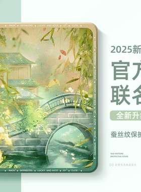 适用于小米平板pad7保护套6pro带笔槽11.2寸6spro国风5pro风景6max红米padse保护壳redmipadpro小桥4pl