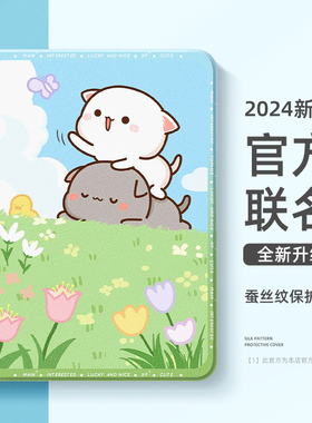 适用于苹果ipadair6保护套air5蜜桃猫2024款ipadpro11保护壳ipad9第10十代10.2寸mini6迷你4情侣air3灰灰mini