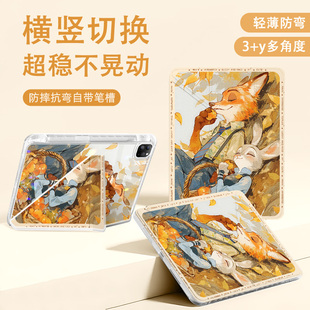 适用于苹果iPadair6平板保护壳3+Y多角度折叠2025新款ipad10代9保护套8朱迪iPadpro11寸air5情侣mini7迷你4尼