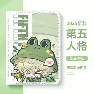 适用于苹果iPadair5平板保护套air7第五人格iPad9代10保护壳10.2寸iPad11调查mini6迷你4卢卡iPadpro11寸园丁