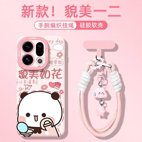 适用于oppo硅胶手机壳一二布布