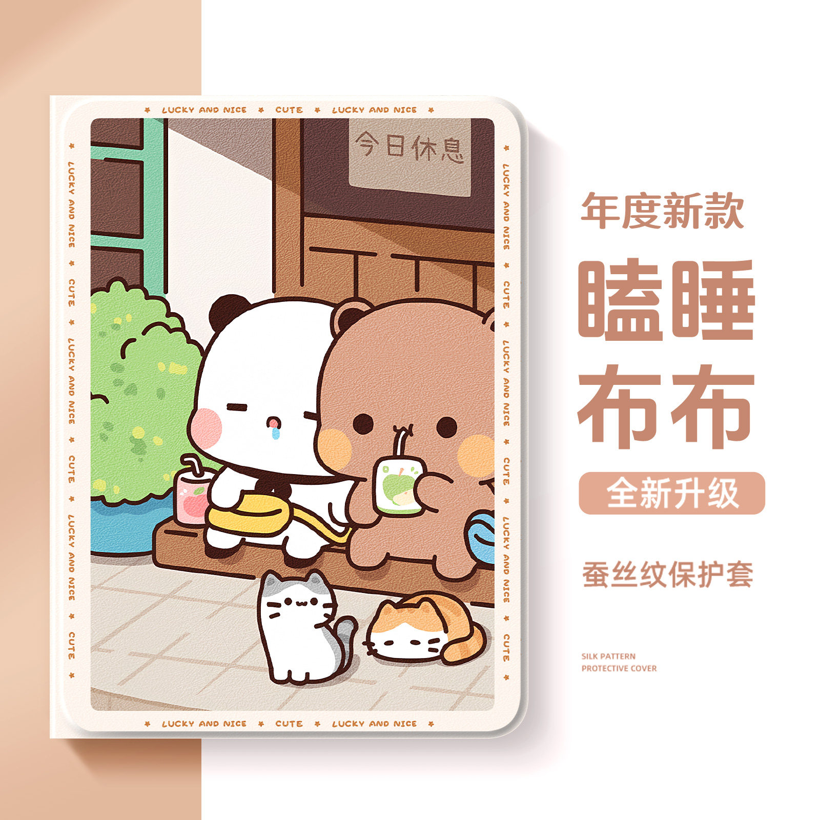 一二布布适用华为matepad11.5s平板保护壳matepadse11寸pro2025新款air适用于荣耀magicpad2保护套9pro柔光m6,3C数码配件,平板电脑保护套/壳,淘宝优惠券,粉丝福利购,淘宝优惠卷