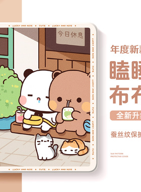 一二布布适用华为matepad11.5s平板保护壳matepadse11寸pro2025新款air适用于荣耀magicpad2保护套9pro柔光m6