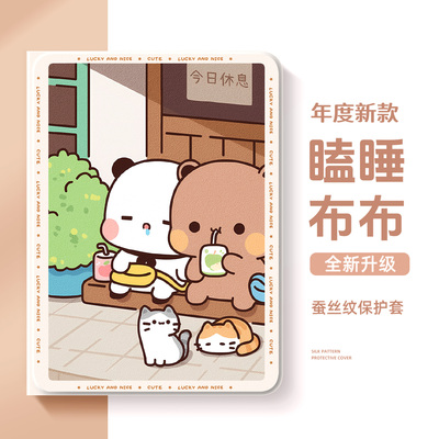 适用华为平板保护套布布一二