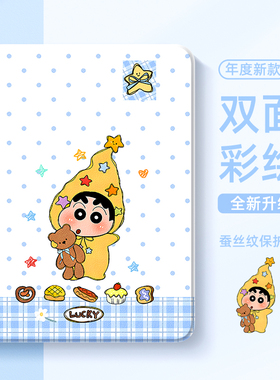 适用于小米6spro平板保护套7ultra蜡笔小新8pro可爱pad5带笔槽6max适用于红米redmipad2保护壳se11寸Kpad防摔