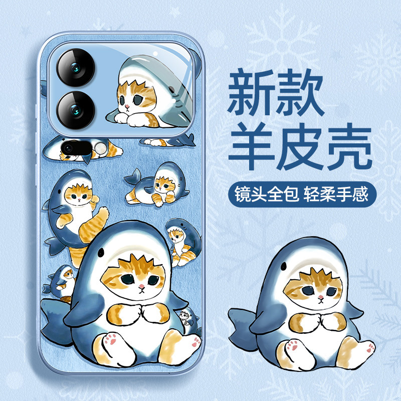 适用于小米17手机壳17pro鲨鱼猫猫17promax小羊皮17ultra全包镜头防摔15spro可爱14pro高级感xiaomi13卡通12s,3C数码配件,手机保护套/壳,淘宝优惠券,粉丝福利购,淘宝优惠卷