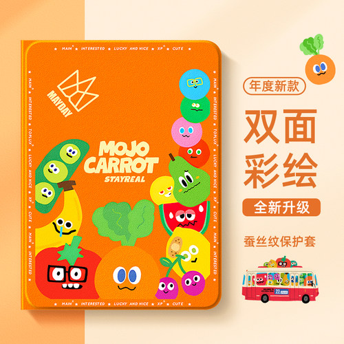 适用于oppo平板保护壳五月天卜卜