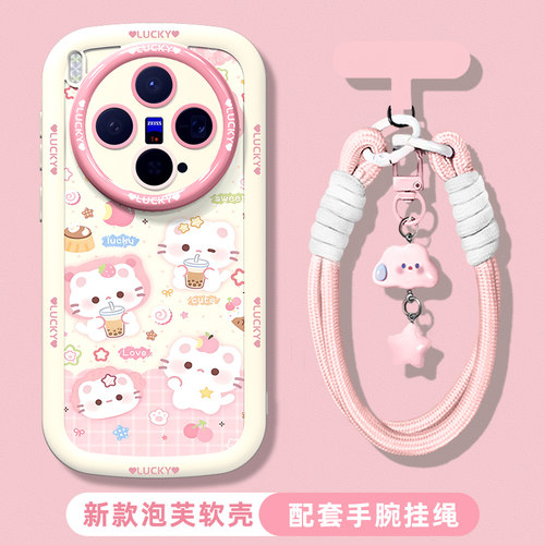 适用于vivo硅胶手机壳可爱小猫