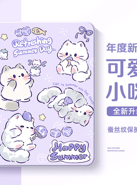 适用于联想padpro平板保护套padplus可爱小猫11.5寸y900拯救者y700四代2025联想小新保护壳12.5寸proGT带笔槽