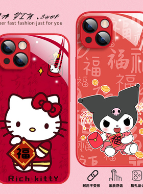 凯蒂猫适用于小米15手机壳15pro新年款14ultra玻璃壳13pro外壳note14红米k80库洛米k70至尊版60e全包13