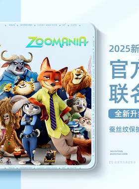 适用于苹果平板ipad9保护壳ipadair6朱迪尼克air5可爱iPad9代8保护套10.2英寸iPadpro11卡通mini7迷你6可爱5