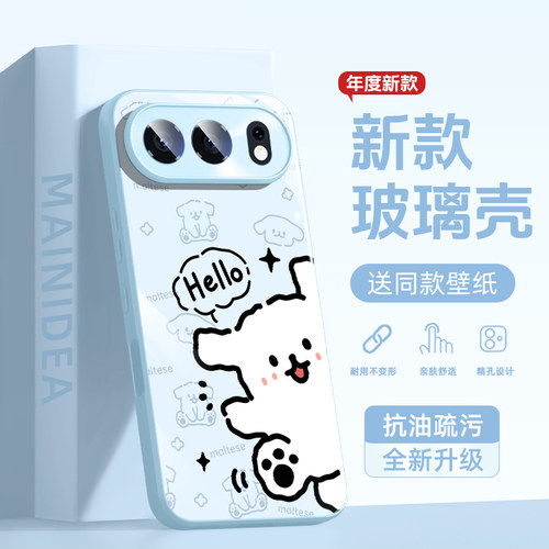 适用于荣耀手机壳可爱小狗小猫