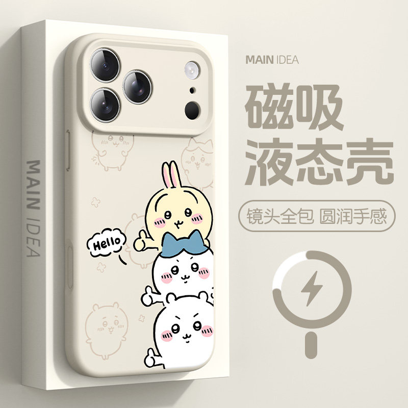 适用苹果iPhone17手机壳17pro吉伊卡哇17promax磁吸充电16plus全包镜头15pro防摔air硅胶软壳14卡通13pro可爱