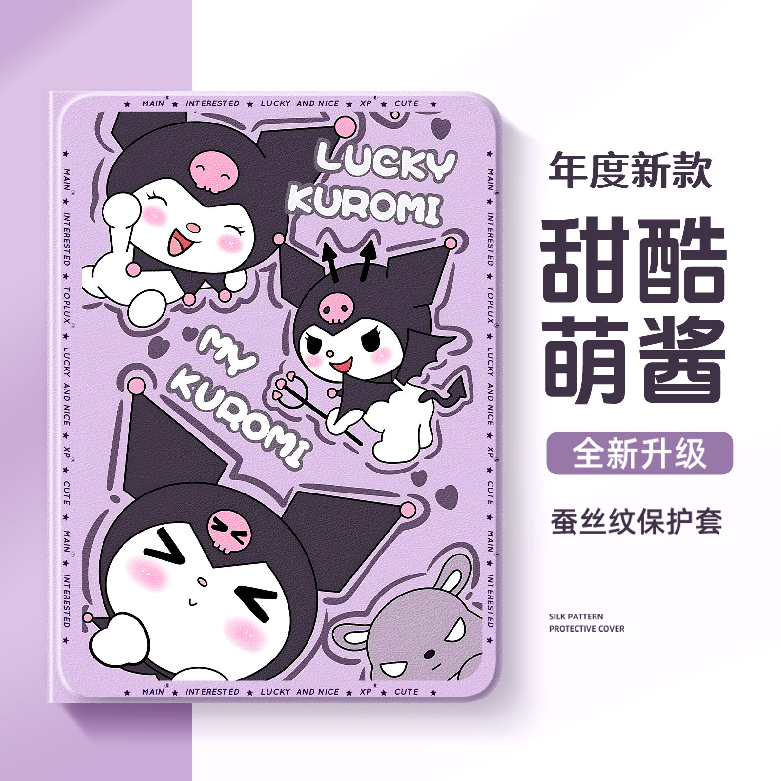 适用于华为平板matepadse11保护壳matepad115s