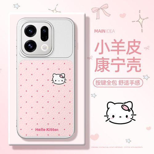 适用于oppo硅胶手机壳可爱小猫
