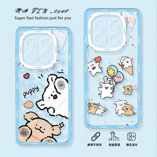 适用于iqoo透明手机壳可爱小狗