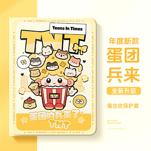 适用于苹果iPadpro平板保护套iPad11保护壳10代9时代少年团10.2英寸iPadair7可爱mini6迷你4硅胶air2卡通air5