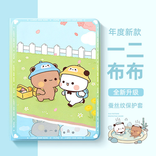 适用苹果ipad平板保护壳一二布布