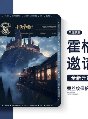 适用于苹果iPad11平板保护套iPad10代9哈利波特iPadpro11英寸iPadair7保护壳air5霍格沃兹iPadmini6迷你4风景