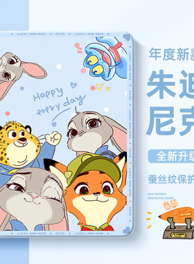 适用于oppopadair2平板保护套se朱迪尼克oppopad5疯狂动物城12.1英寸oppopad4pro适用于一加padpro保护壳pad2