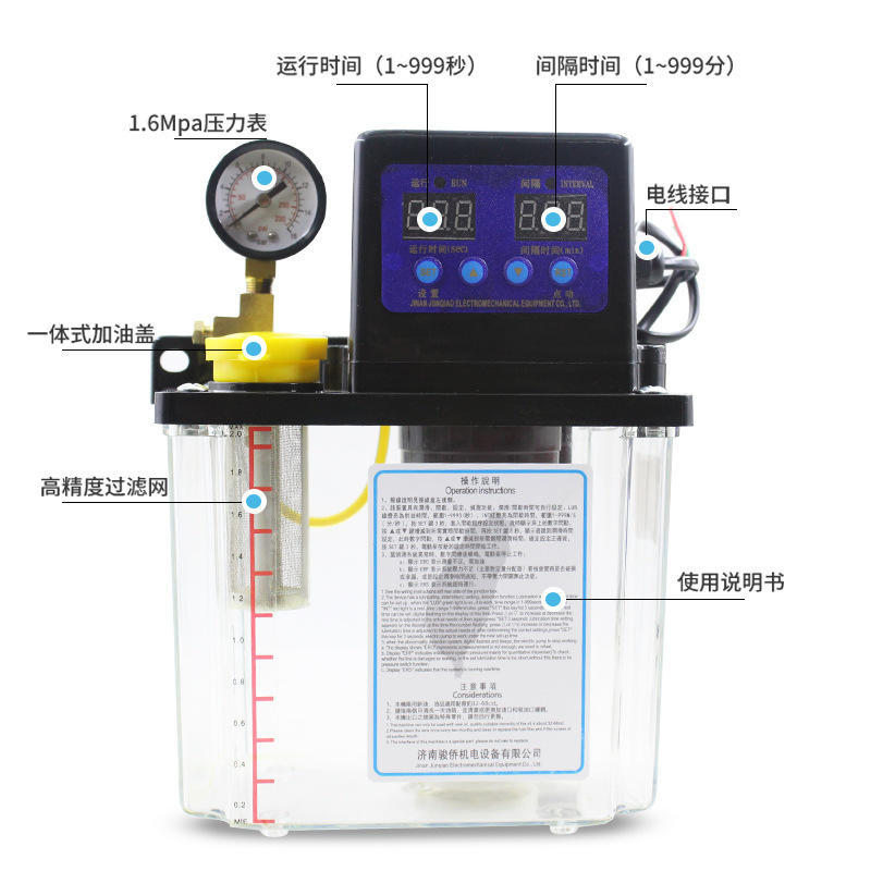 全自动注油泵电磁泵电动加油泵加油壶220V机床数控机床车床润滑泵