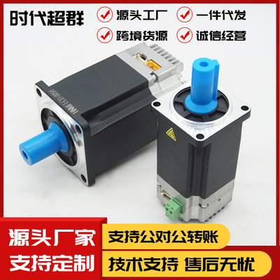 6080直流低压一体伺服电机485控制400W750W1KW关节马达24V48V现货