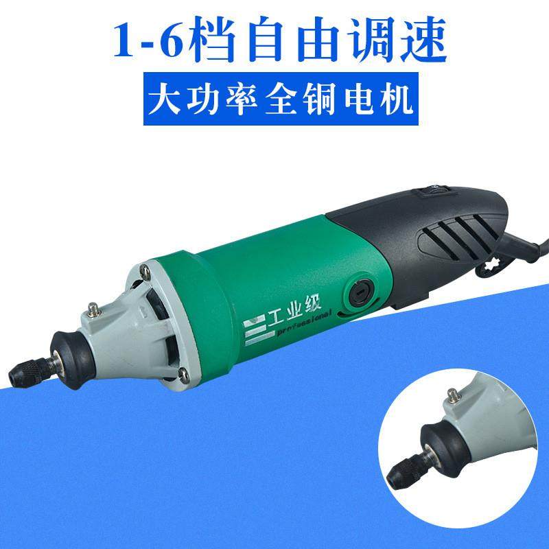 调速电磨机 调速玉石打磨机 模具打磨电磨直磨机 美缝清缝锥,五金/工具,直磨机,淘宝优惠券,粉丝福利购,淘宝优惠卷
