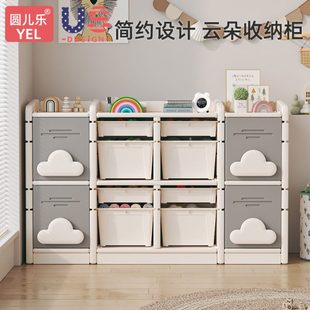 喂养儿家用儿童玩具收纳架宝宝储物架台圆乐婴儿收纳柜玩具整理架