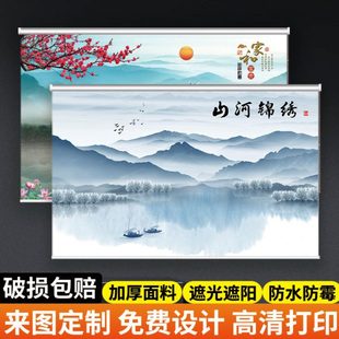 式 新中式 客厅卧室风景背景卷挂画卷帘窗帘山水画电动办公室书房拉
