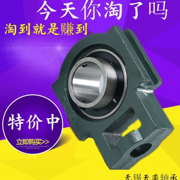 滑块式外球面轴承座带轴UCT203 UCT204 T205 T206 T207 T208