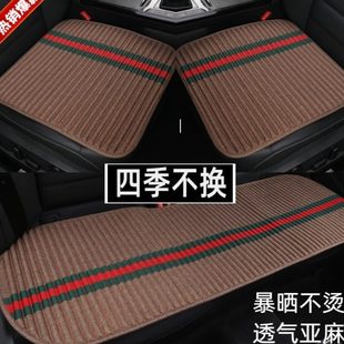 通用单个亚麻汽车坐垫三件套冬季 屁垫毛绒荞麦壳车垫无靠背四季 屁