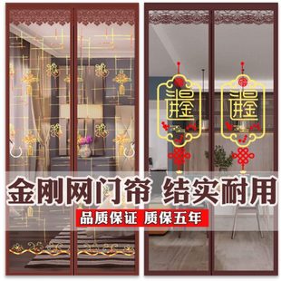 磁性纱门纱窗 防蚊门帘卧室免打孔蚊帐家用魔术贴自粘吸磁铁自夏季