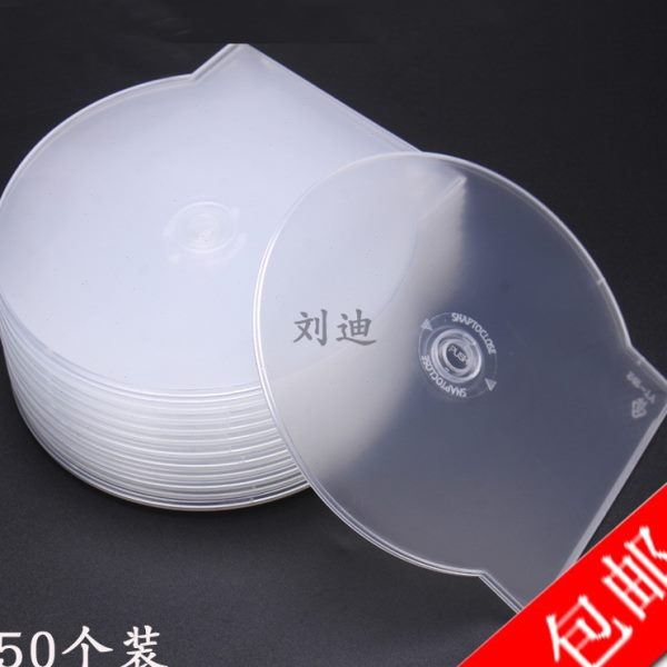 20克左右加厚型 光盘盒 DVD半圆CD盒子CD壳光碟盒 扇形光盘壳 50