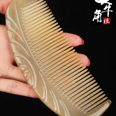 牛角梳头皮长发梳子女按摩梳顺白家用护发脱天然经络防儿童加厚厚