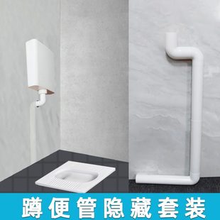 看隐藏蹲便水箱好打理不改造入管件管道管子墙卫生间移动见网红款