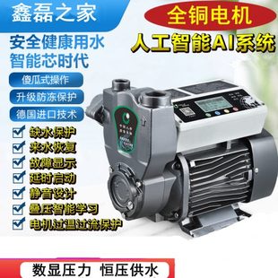 增压泵家用全自动自吸泵抽水机自来水水泵220山水泵V浙江白恒压供