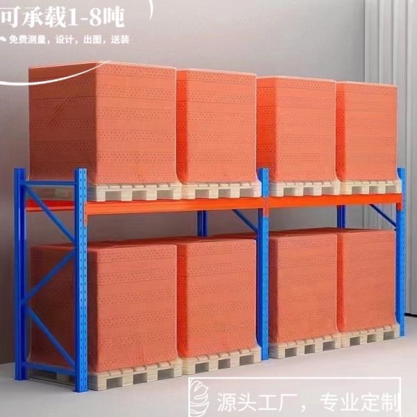 重型货架多层可拆卸高位仓储货架