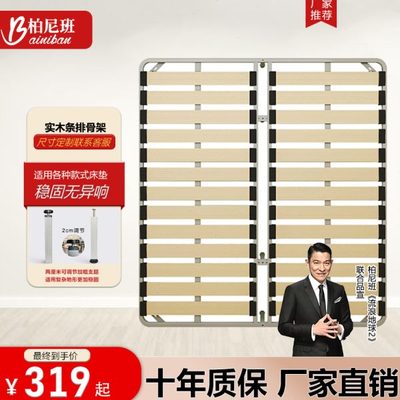 排骨架龙骨1.8定制子加密折叠床架架榻榻米防潮床板实木静音钢架