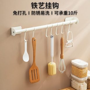 家用强力置物锅铲勺免打孔挂架壁挂收纳架厨房置物架挂杆挂件挂钩