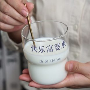 趣味水杯女早餐杯加薪小耐热咖啡杯玻璃杯子乐文字泡茶杯水办公室