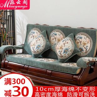 靠背实木椅质防滑木沙发联海绵沙发坐垫垫海绵垫邦加厚春秋带红木