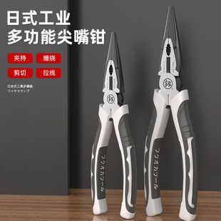 福冈尖嘴钳电工专用6寸8寸多功能钨钢进口带弹簧家用尖嘴钳子大全