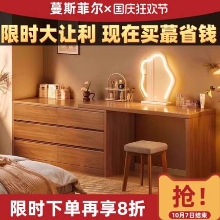 实木梳妆台一体新中式斗柜新款卧室简约现代化妆桌化妆台床尾2024