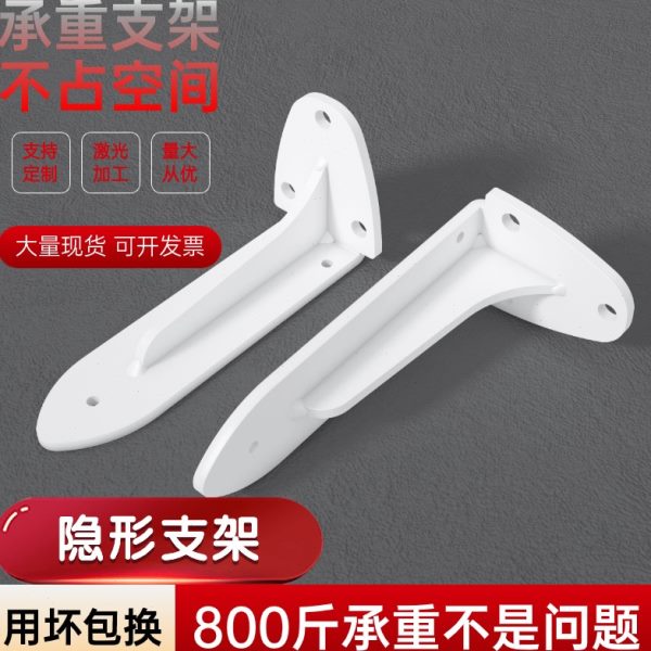 悬空书桌承重支架主机三角架隐形支撑架挂墙电视柜浴室柜托架固定